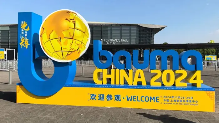 Ipinakita ng Qiansheng Heavy Industry ang Pinakabagong Undercarriage Parts sa International Construction Machinery Exhibition